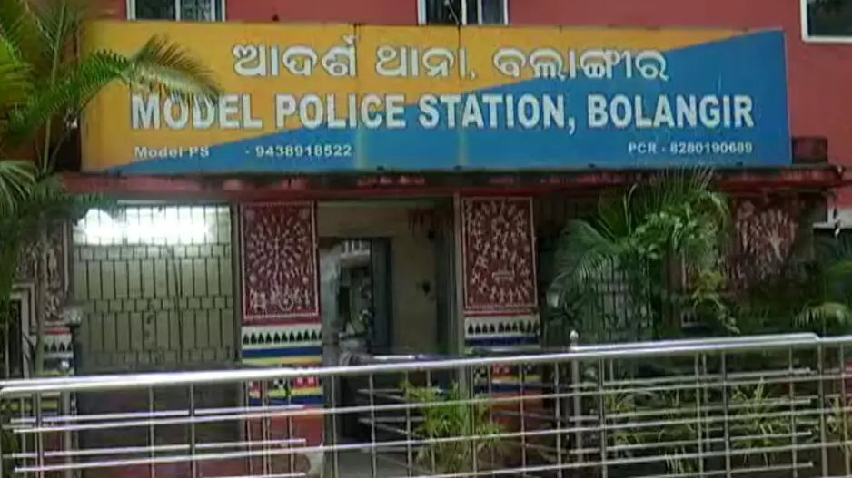 Woman's body to be exhumed for post-mortem in Bolangir amidst allegations of medical negligence