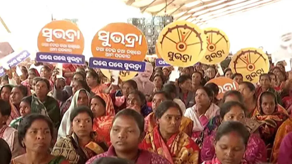 Subhadra Yojana: 1.88 lakh left out beneficiaries to receive Installments!