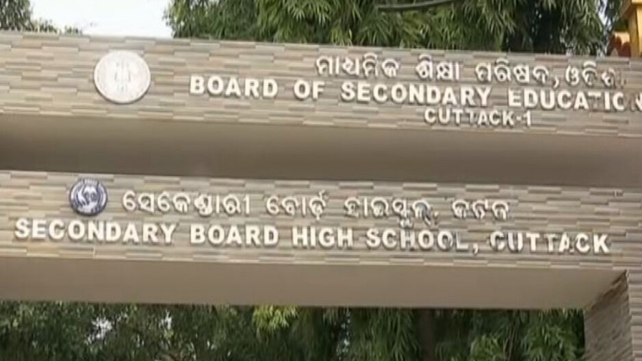 Special Odisha Teacher Eligibility Test 2025 postponed again