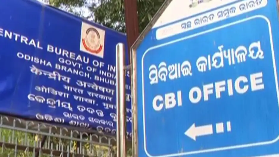 Bhubaneswar CBI team arrests declared offender in chit fund scam from Tamil Nadu after 7 years
