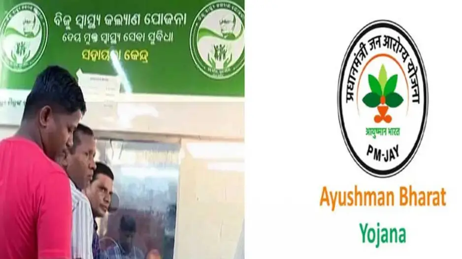 BSKY vs Ayushman Bharat: Patients in Odisha caught between promises and systemic gaps