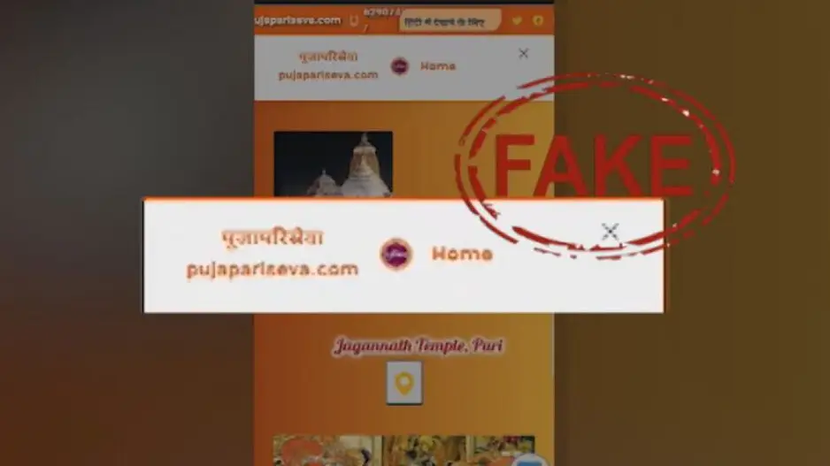 Fake website offering Jagannath Puja busted; Puri police cautions devotees