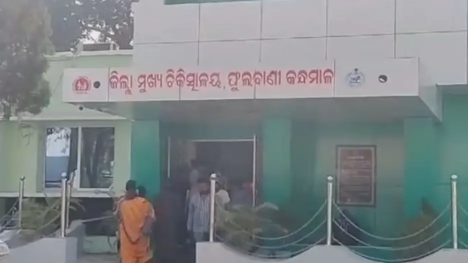 Fevikwik horror! Glue put in eyes of 8 students in Odisha hostel, victims hospitalised