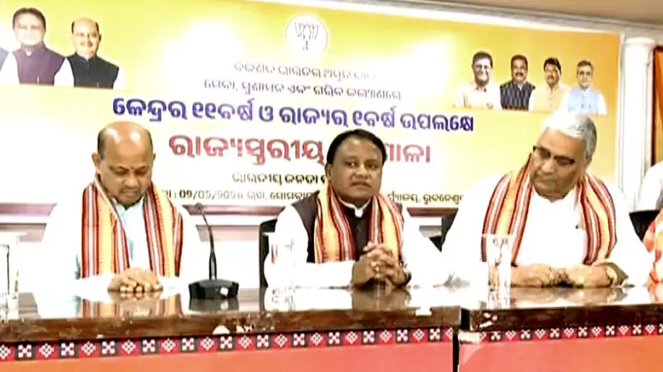 Odisha BJP holds key strategy meeting ahead of completion of 1 year in govt